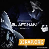 Trap King Ft. ASHE 22 - El Afghani